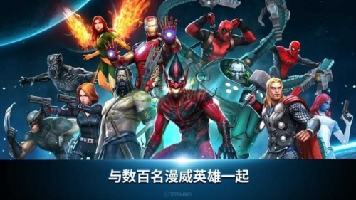 漫威:未来之战国际服