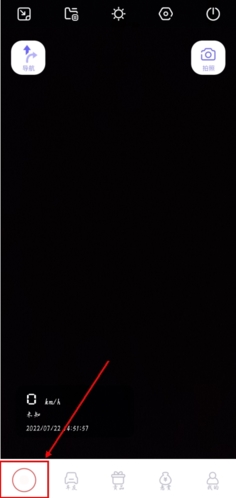 护驾行车记录仪app