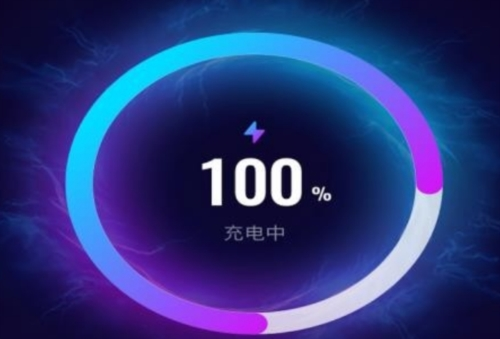 极光充电宝最新版