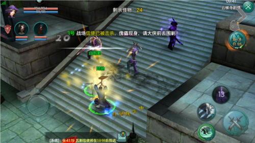 三剑豪华为客户端