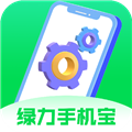 绿力手机宝app