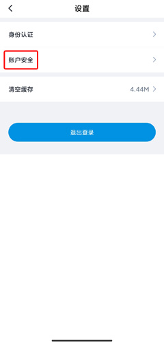 厦门市民卡app