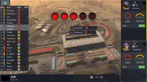 赛车经理2官方手机版