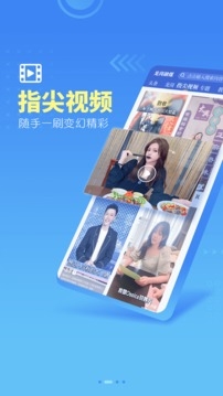 龙岗融媒最新版