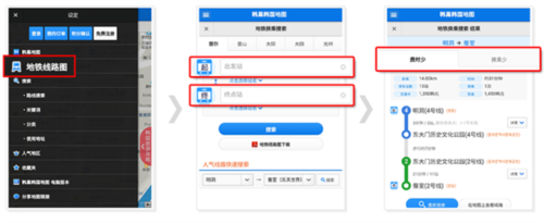 韩巢韩国地图中文版