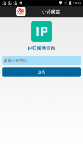 小肾魔盒最新版2024