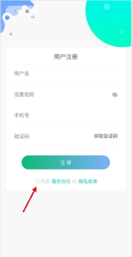 江夏生活网安卓版