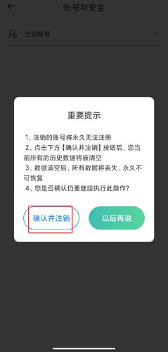 计步宝赚钱免费版