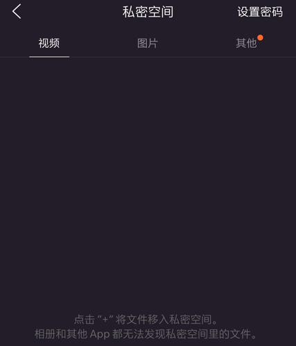 腾讯文件app