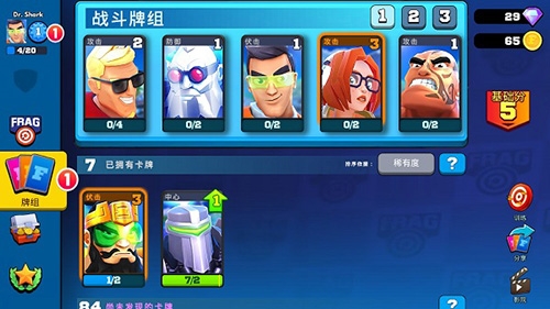 弗拉格职业射手无限金币钻石版