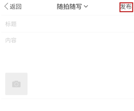 项城云app官方版
