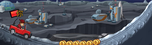 登山赛车2内购破解版