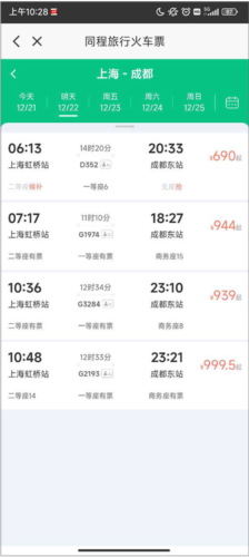 在保定app安卓版