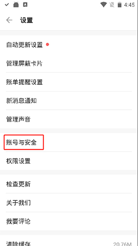 51信用卡管家app