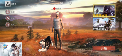 生存小队多人联机版1.09最新版