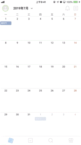 timeblocks安卓破解版