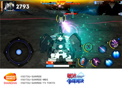 敢达争锋对决九游渠道服