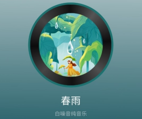 清风喜刷app