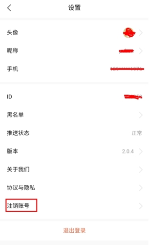 线报猿app官方版