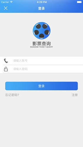 影票查询最新版