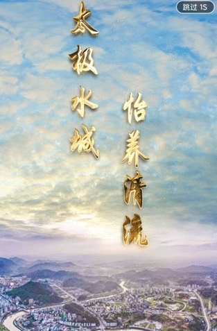 智慧清流最新版