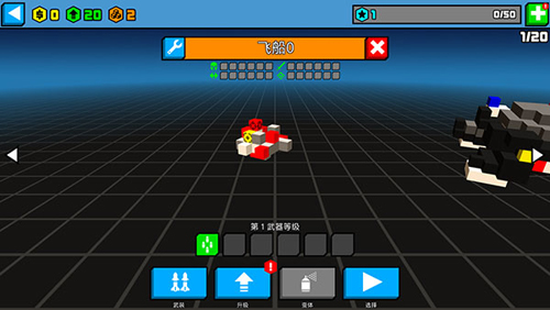 极速飞船抓捕行动无限金币钻石版