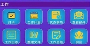 习惯养成星球最新版