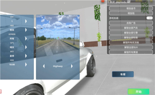 真实赛车体验涂装mod