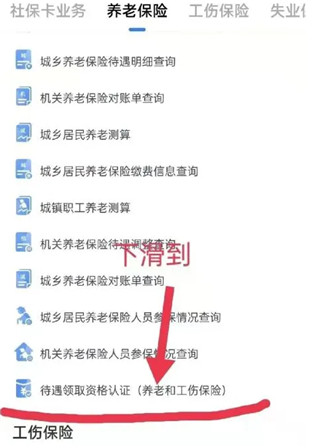 一部手机三晋通最新版