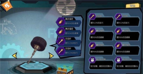 奇葩战斗家魅族最新版