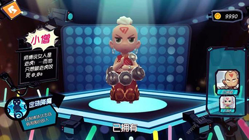 奇葩战斗家无敌破解版