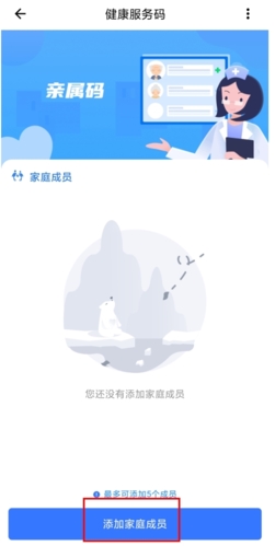 新疆好地方安卓版