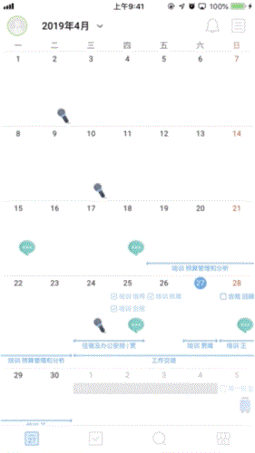 timeblocks安卓破解版