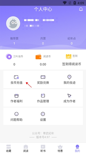 寒武纪年app
