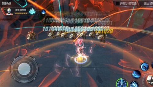 奥特曼宇宙英雄免费版