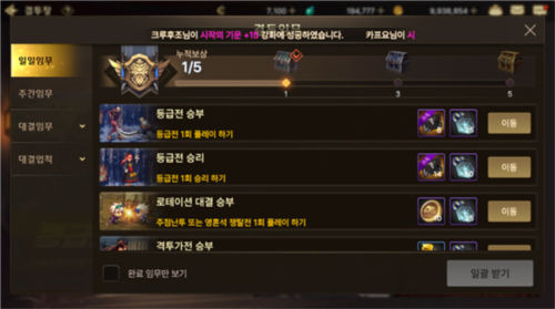 地下城与勇士M韩国版