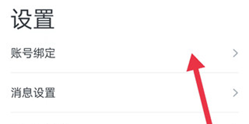 爱驰汽车安卓版