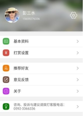 驾培创业教练app
