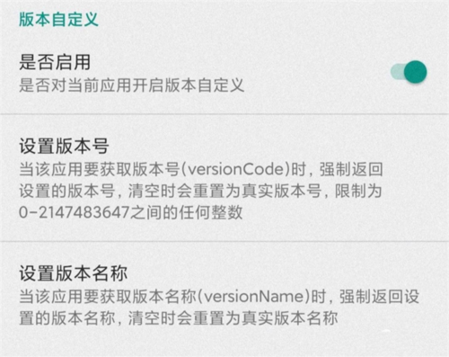 fakelocation破解版最新版本