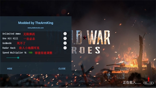 世界战争英雄1.31.1版本