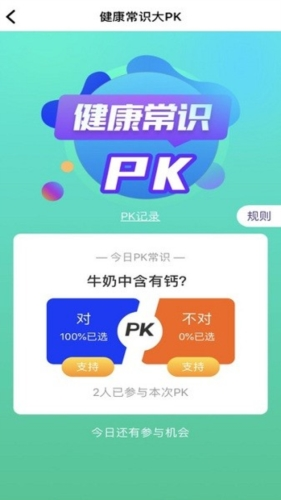 健康辽宁安卓版