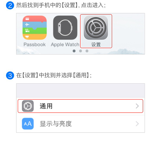旅かえる汉化版