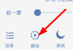 老子搜书2024无广告版