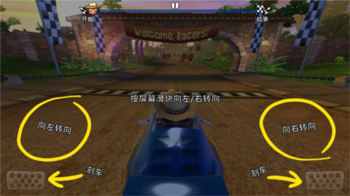 沙滩赛车2无限金币无限钻石版