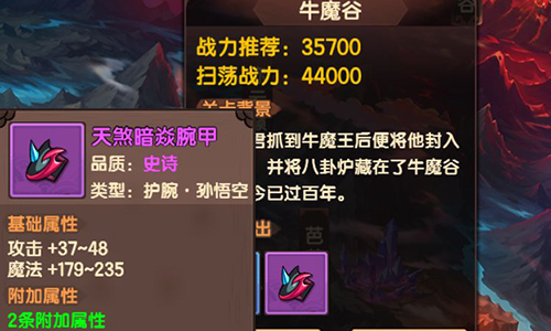 造梦无双bilibili版