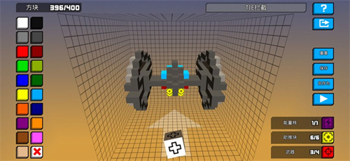 极速飞船抓捕行动无限金币钻石版