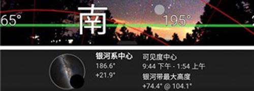 太阳测量师精简版