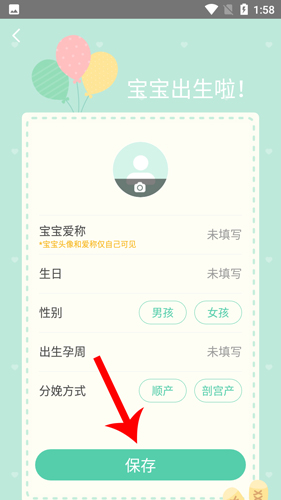 崔玉涛育学园app