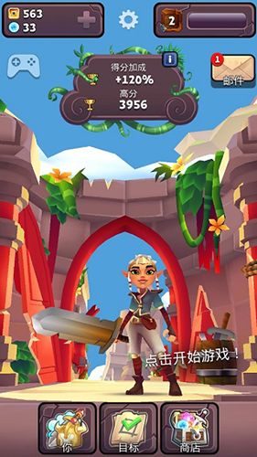 刀锋酷跑无限内购版