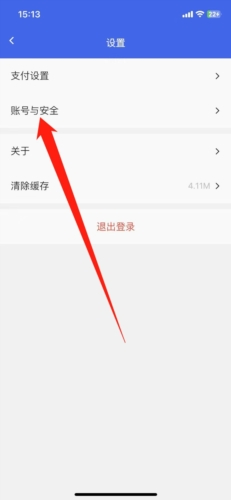 熊猫e生活最新版